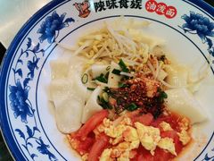 鸡蛋西红柿油泼面-陕味食族油泼面(工商大学店)