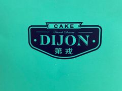 -第戎蛋糕(恒隆广场店)