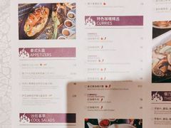 -食肆&Fourteen(武林夜市店)