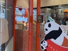 -AunteaCare姨妈热饮(琶洲店)