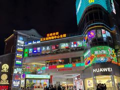 -南屏步行街