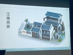 -上海三山会馆