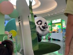 -眉州东坡·熊猫主题餐厅(枫蓝店)