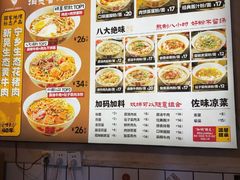 -矮子粉店1985·长沙米粉(湘春路店)