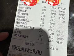 -味钱塘·钱塘浙宴(宋城之江银泰店)