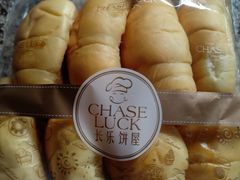 面包-长乐饼屋(荔湾店)