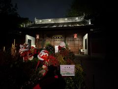 -钱王祠