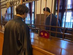 -沈阳金融博物馆