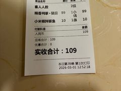 -勇记干锅居(德阳店)