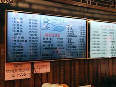-天兴居(鲜鱼口街店)