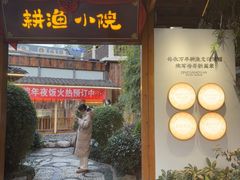 -耕渔小院·湖南鱼鲜(望城店)