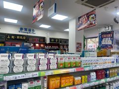 -百联第一医药(博山路店)