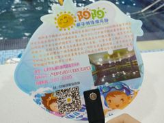 -津旗游泳俱乐部(俊景苑店)