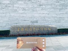 -上海崧泽遗址博物馆