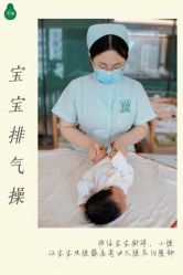 点击看大图 -添禧月子会所(高新店)