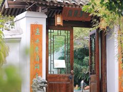 -楠溪江风景名胜区