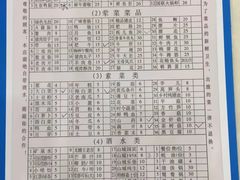菜单-朱氏胖子烂火锅(洪崖洞店)