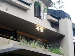-朴墅(西湖青芝坞店·杭帮菜·家宴.14年的店)