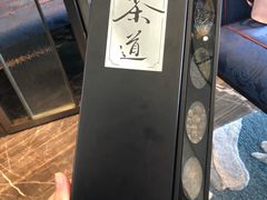 -彩丰楼中餐厅·仁恒洲际酒店