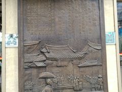 -龙抄手(春熙路总店)