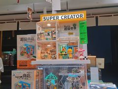 -猫的天空之城概念书店(杭州南宋御街店)