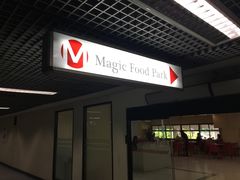 -Magic Food Point(Airport Street food)
