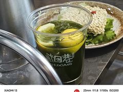 -贰回巷火锅馆(钟楼店)