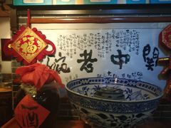 -关中老碗(建工路店)