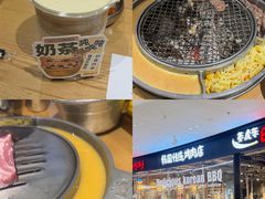 -姜虎东白丁烤肉(深圳湾后海汇店)