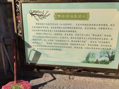 -繁塔