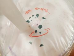 -一只酸奶牛(欧亚大观店)