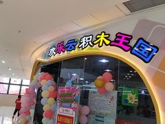-万达广场(赣州于都店)