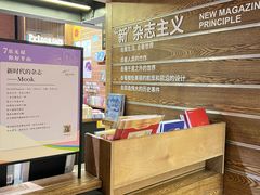 -半山书局(新世纪商城店)