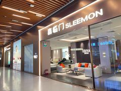 -红星美凯龙全球家居艺术博览中心(沙田广场店)