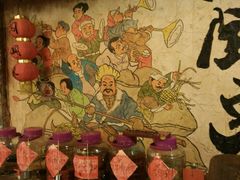 -闯关东东北农家菜(崂山石老人店)