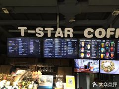 -D STAR COFFEE帝星咖啡