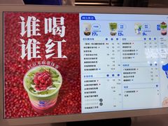 -煲珠公·老红糖珍珠奶茶(长宁龙之梦店)