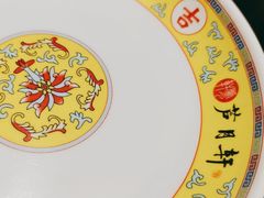 -芦月轩羊蝎子(劲松店)