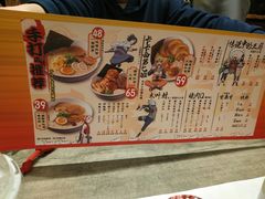 -火影忍者一乐拉面(环球港店)