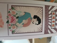 -祥禾饽饽铺·中式糕点(天津河东美福园店)