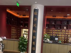 -南京君和堂中医门诊部