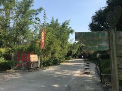 -茂德公草堂
