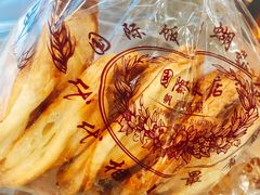 蝴蝶酥-国际饭店·帆声西饼屋(黄河路店)