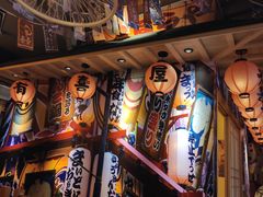 -有喜屋·烧鸟·居酒屋(三钢里店)