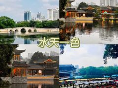 -荔湾湖公园