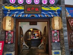 门面-蛙小侠(卓悦里店)
