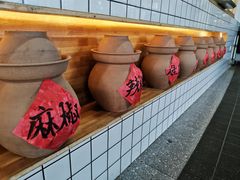 -瓜西西重庆火锅(花溪店)