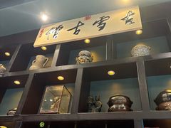 -福照楼汽锅鸡·云南特色菜(万达广场店)