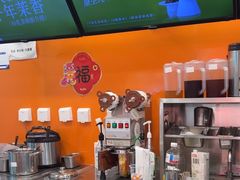 -CoCo都可(天虹广场)