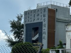 -南丫岛